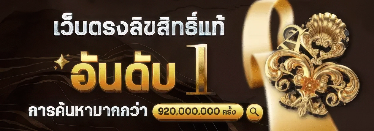บาคาร่า ล่าสุด